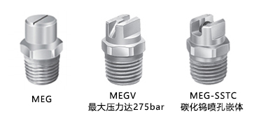 高压清洗喷嘴